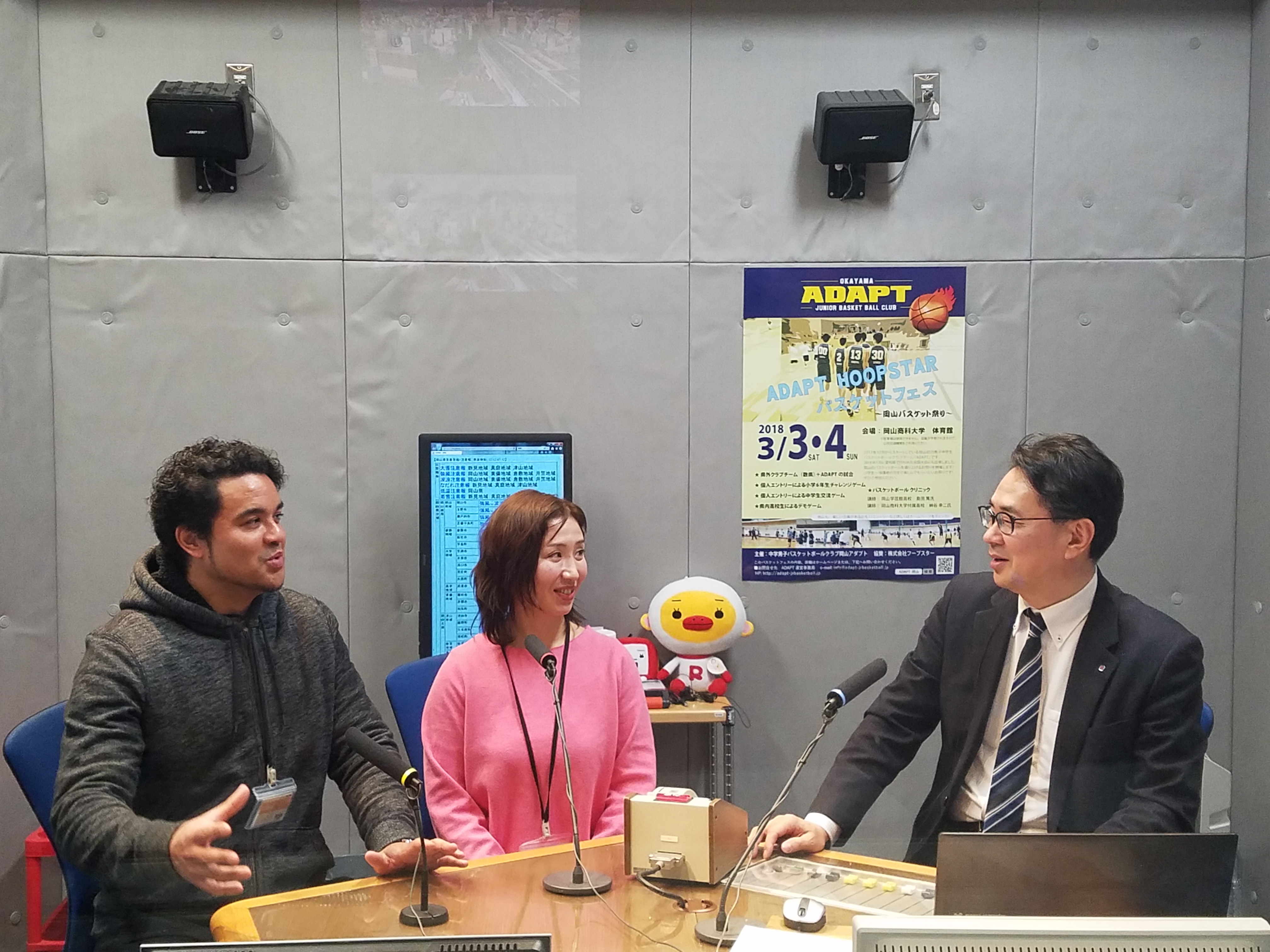 バスケ祭宣伝　ラジオ出演.jpg
